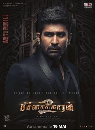 PICHAIKKARAN 2 (VERSION TAMOUL)