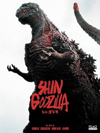 SHIN GODZILLA