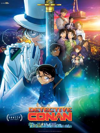 DETECTIVE CONAN : L'ETOILE A UN MILLION DE DOLLARS