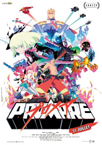 PROMARE