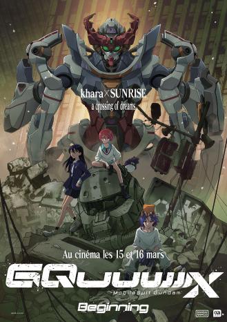 MOBILE SUIT GUNDAM GQUUUUUUX-BEGINNING