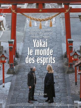 YOKAI - LE MONDE DES ESPRITS