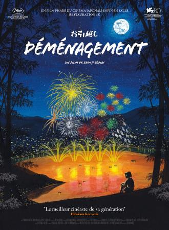 DÉMÉNAGEMENT