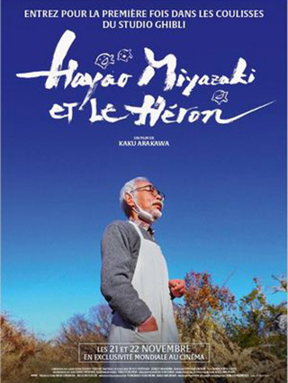 HAYAO MIYAZAKI AND THE HERON